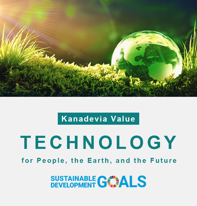 토토사이트 3 3 Value TECHNOLOGY for People, the Earth, and the Future