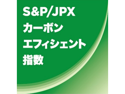 S&P/JPX 카본 에피션트 지수