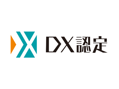 DX 인증
