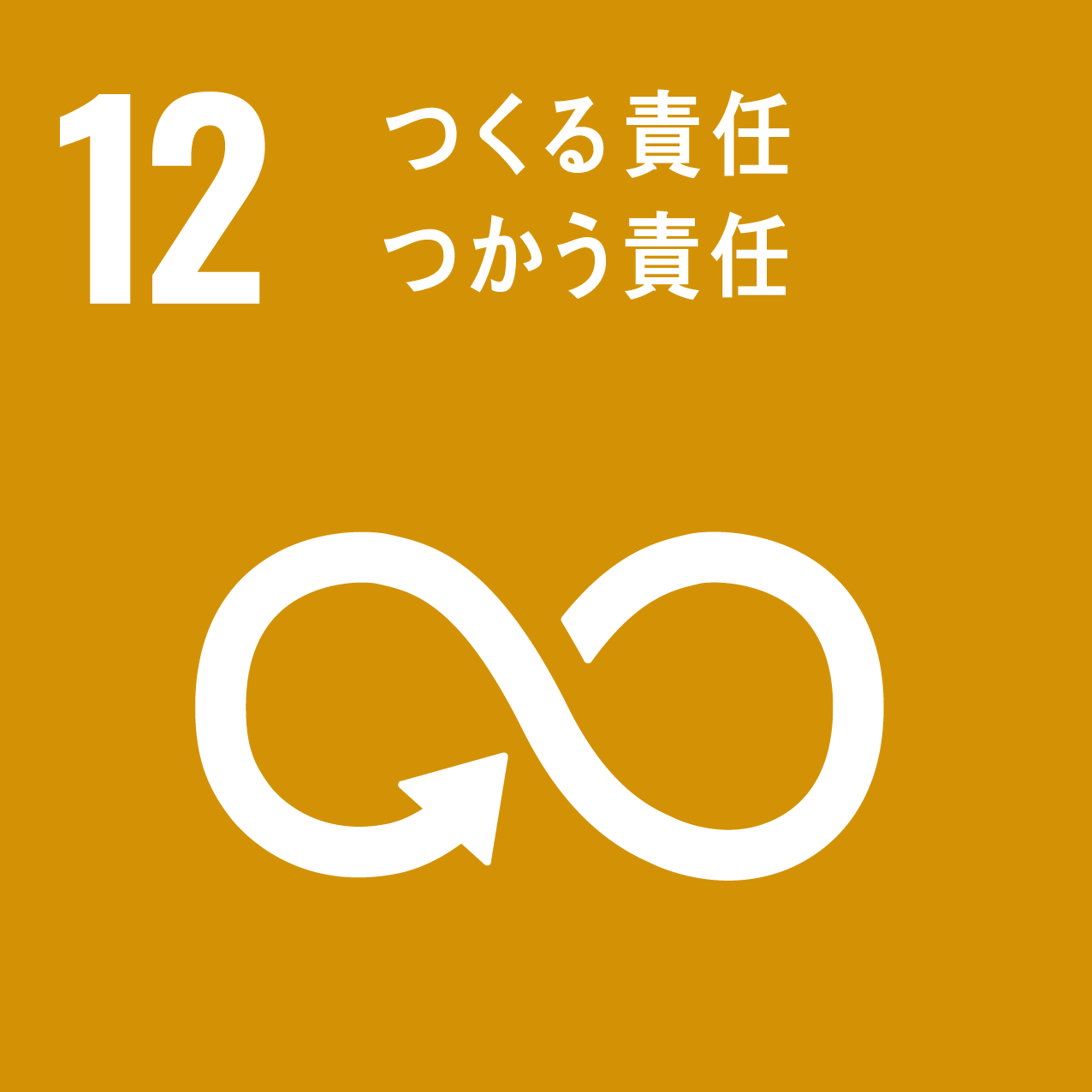 sdg_icon_12_ko_2.png