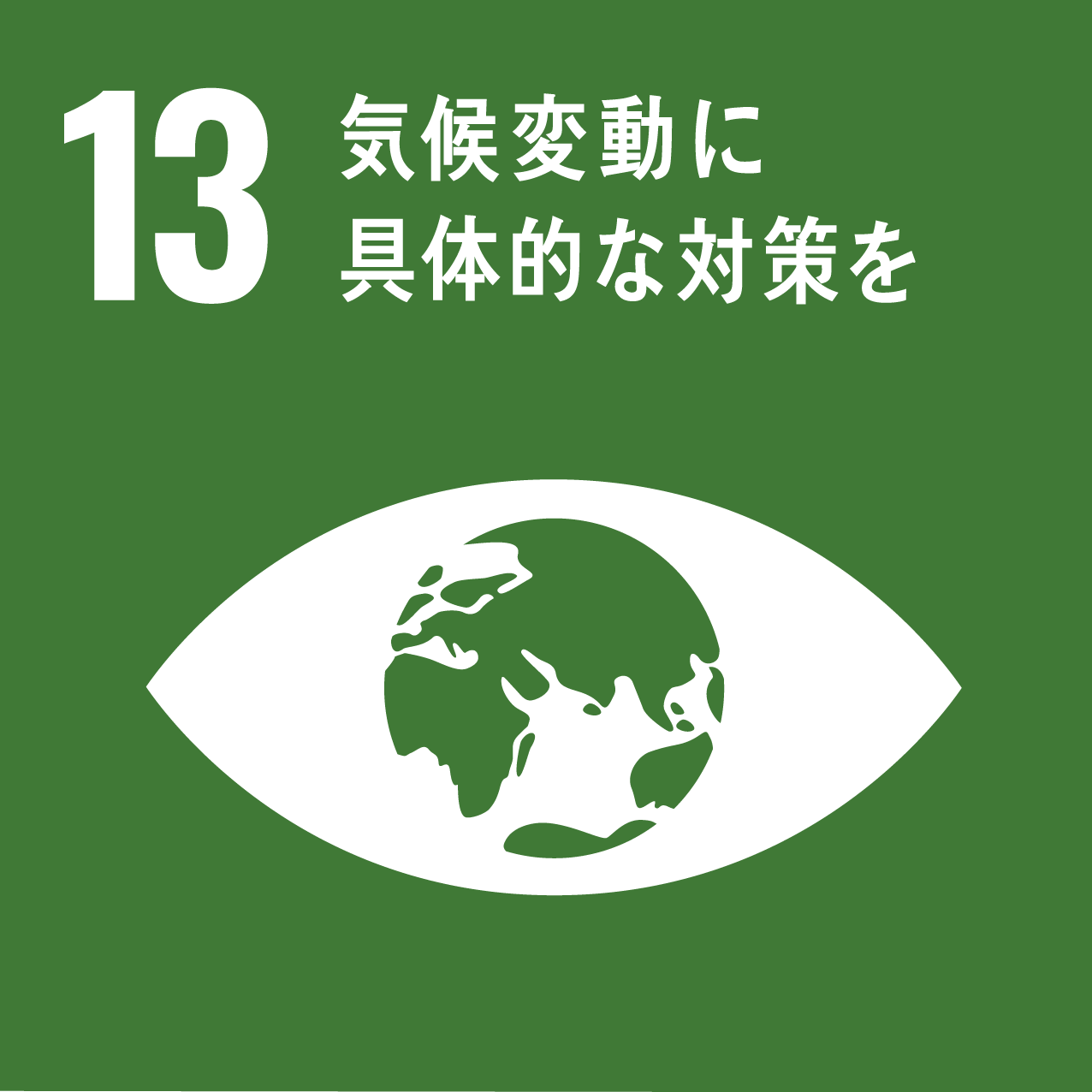 sdg_icon_13_ko_2.png